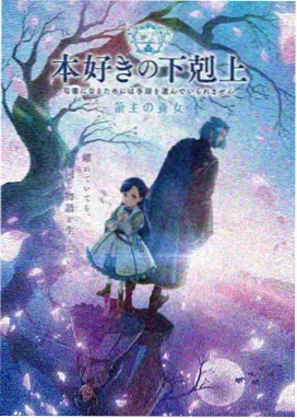 星海征途 夏与箱动漫全集免费观看