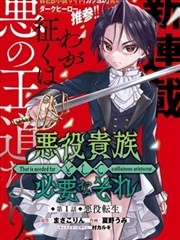 箱庭之梦更新